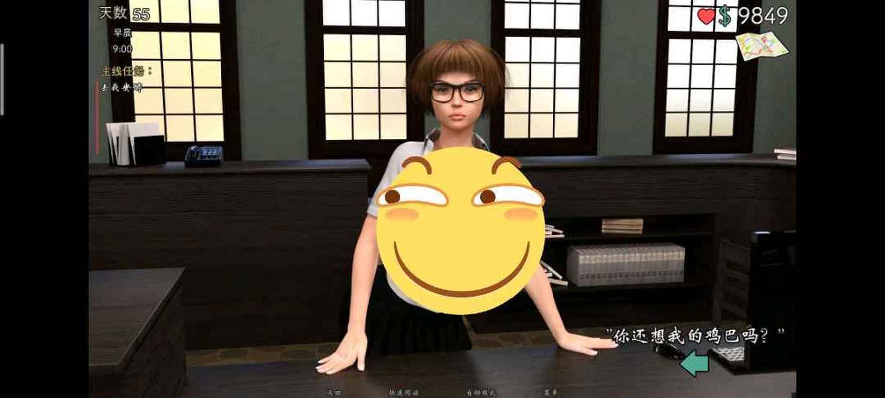 我的可爱表姐2官网正版下载：免广告安全无病毒