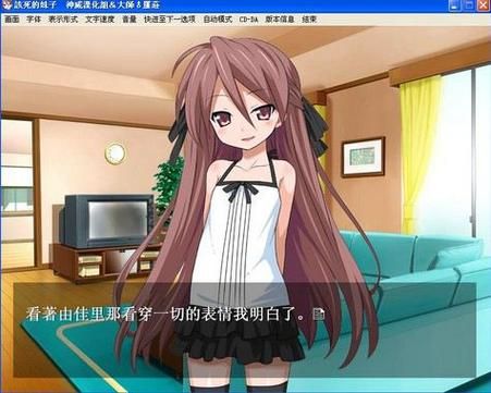 我的可爱表姐2最新版下载：安卓、电脑都能玩！