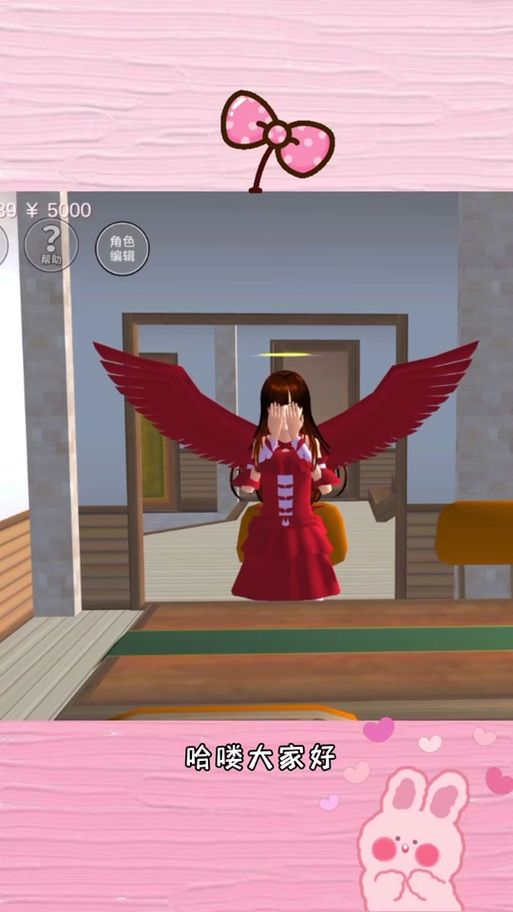 我的可爱表姐2游戏下载：最新版本，免安装直接玩