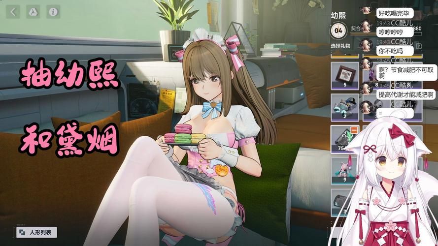 我的可爱表姐2绅士游戏体验：玩家心得与剧情解析