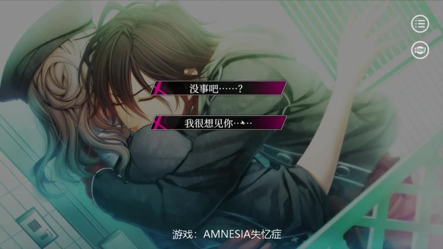我的失忆症女友安卓汉化：全结局解锁，重温爱情故事