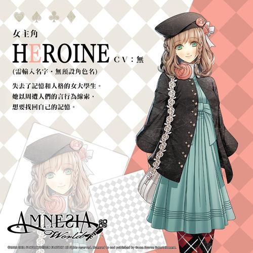 我的失忆症女友官方正式版下载：最新版游戏来啦！