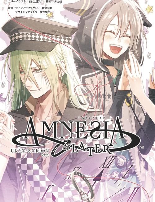 我的失忆症女友官网入口，开启你的治愈系恋爱之旅