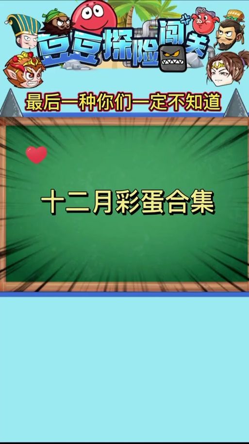 我的失忆症女友杨过游戏：全结局解锁方法及隐藏彩蛋