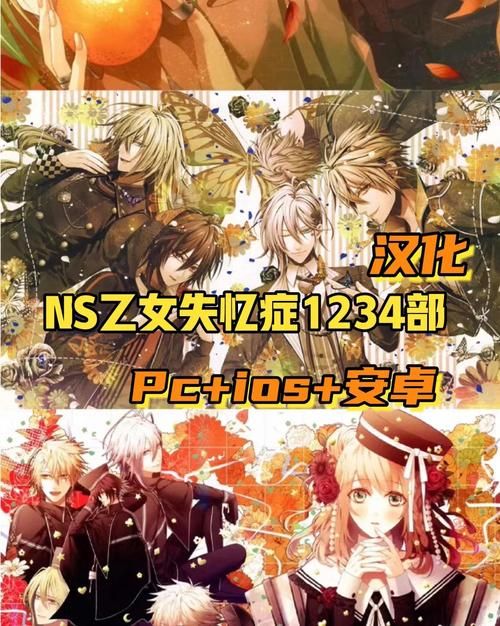 我的失忆症女友汉化版下载：PC+安卓双版本资源分享