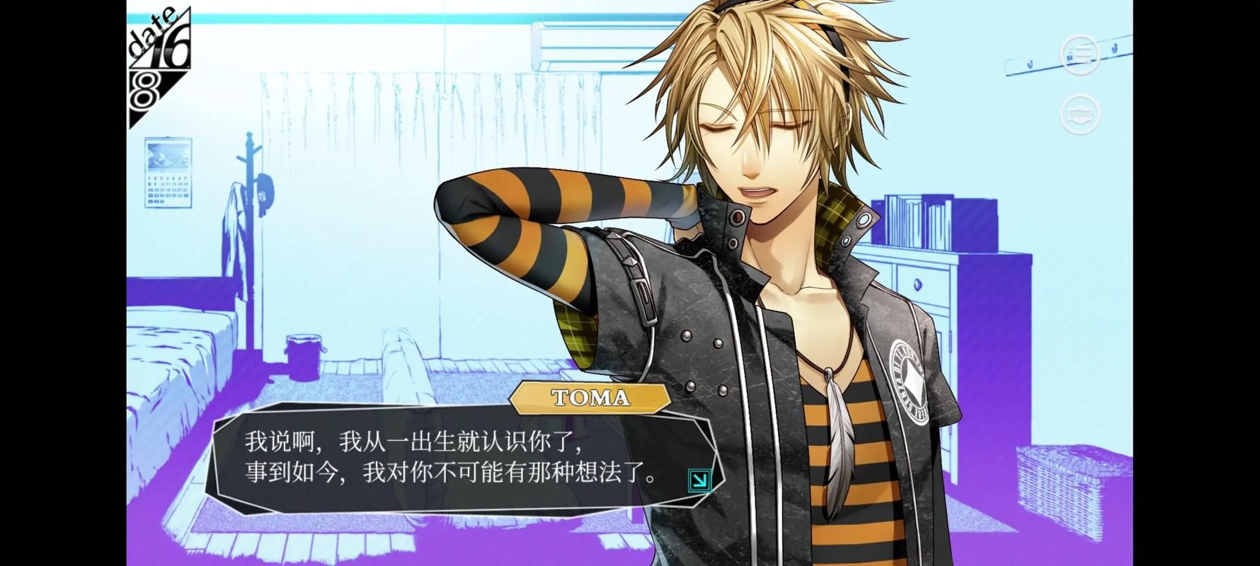 我的失忆症女友汉化版：最新更新内容详解