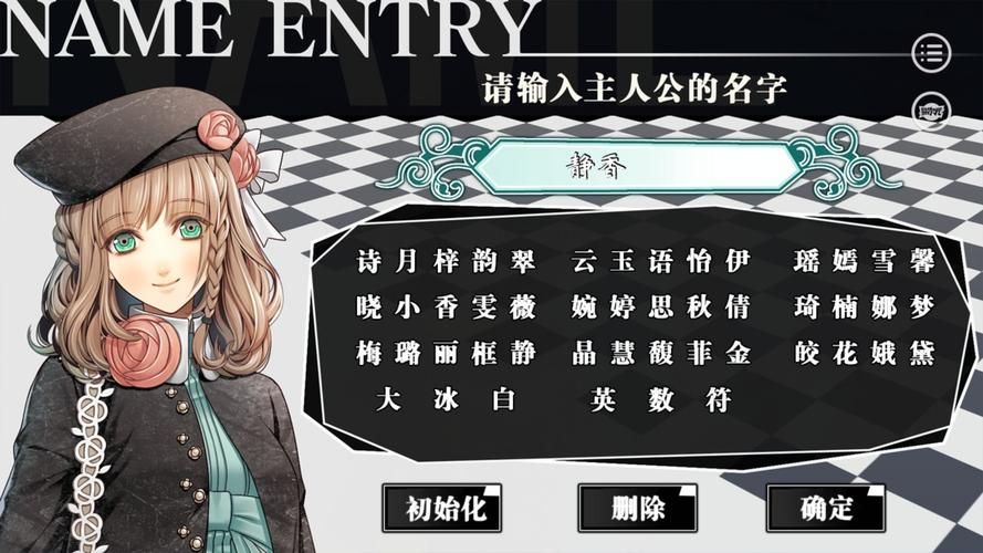 我的失忆症女友汉化版：最新更新内容详解