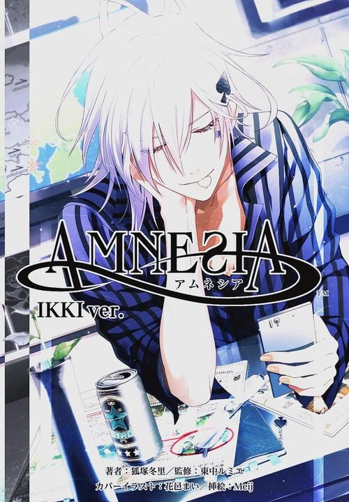 我的失忆症女友汉化版：最新更新内容详解