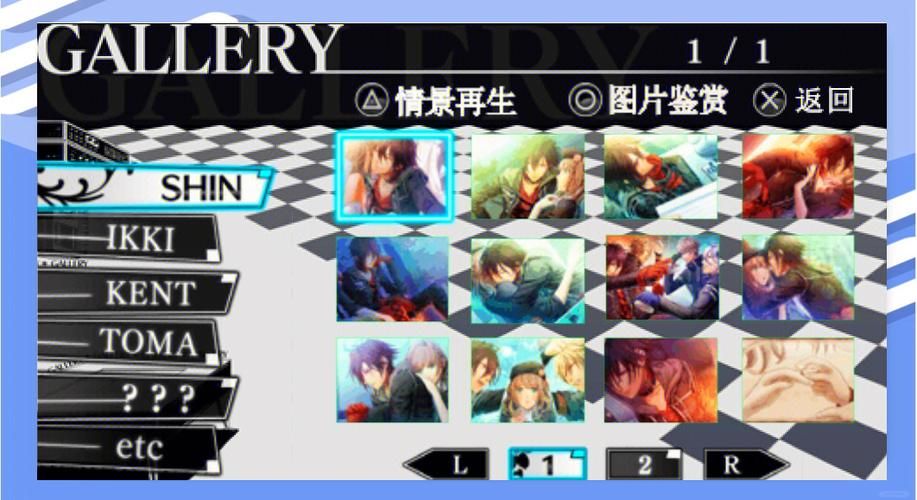 我的失忆症女友游戏介绍：治愈系恋爱手游，找回记忆的浪漫之旅