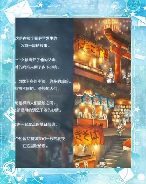 我的失忆症女友游戏介绍：治愈系恋爱手游，找回记忆的浪漫之旅