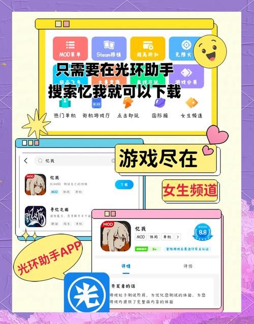 我的失忆症女友游戏官网：轻松解压的模拟恋爱手游推荐