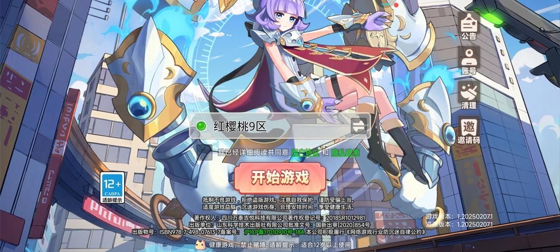 我的失忆症女友游戏官网：轻松解压的模拟恋爱手游推荐