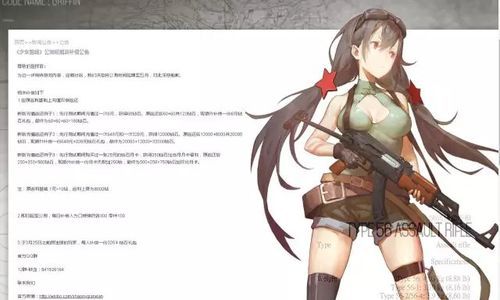 我的女友是恶霸CH1-EP4杨过游戏好玩吗？玩家真实体验