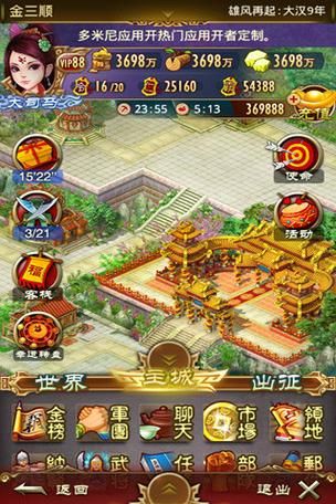 我的女友是恶霸CH1-EP4杨过游戏好玩吗？玩家真实体验