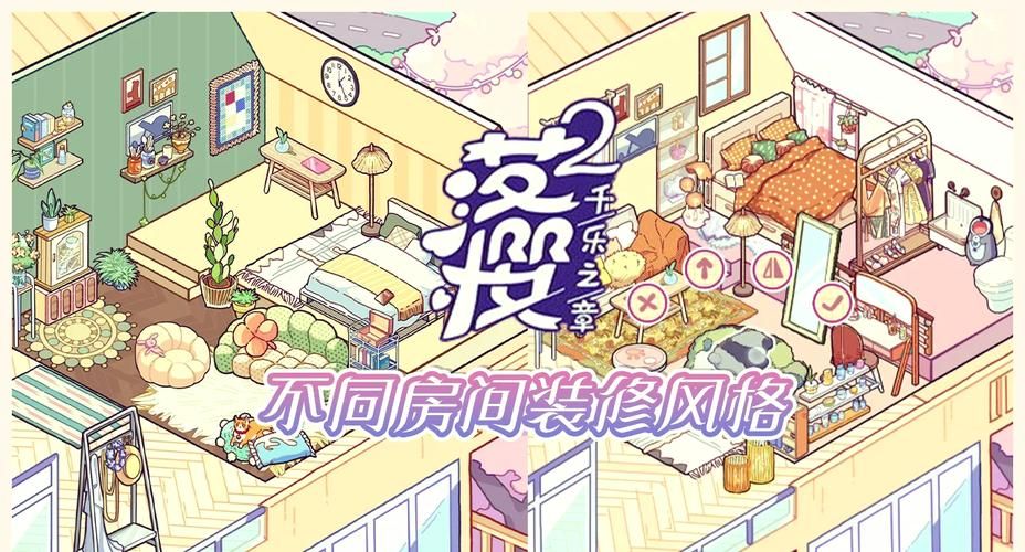 我的女友是恶霸CH1-EP4游戏介绍：超刺激剧情等你体验