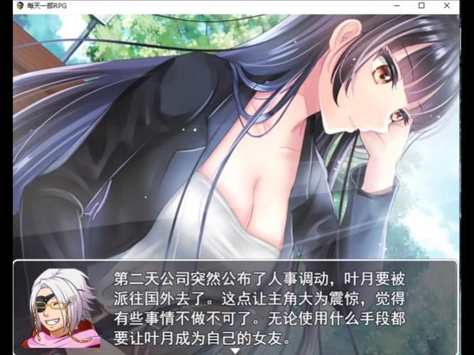 我的女友是恶霸CH1-EP4游戏官网：高画质SLG游戏，不容错过！