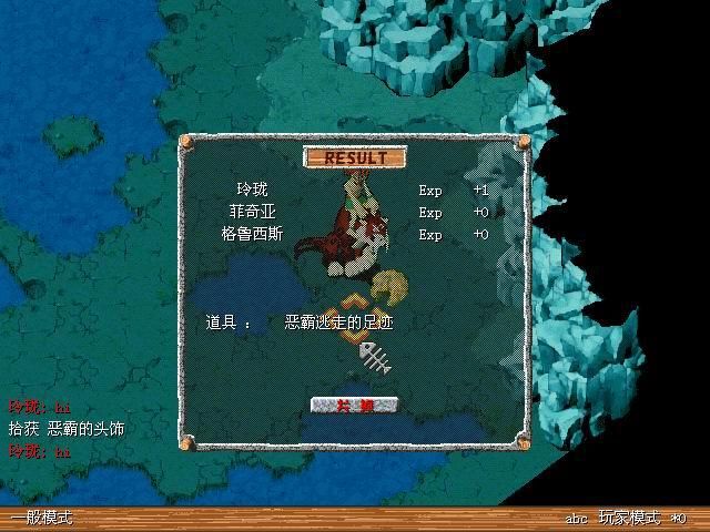 我的女友是恶霸CH1-EP4游戏官网：高画质SLG游戏，不容错过！