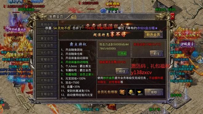 我的女友是恶霸CH1-EP4游戏攻略：新手必看，快速通关技巧