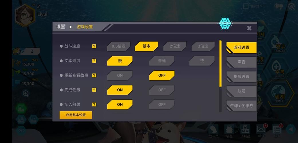 我的姐姐阿丽亚安卓汉化版：新手入门及进阶技巧