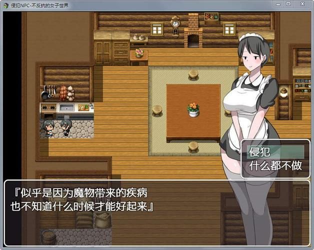 我的姐姐阿丽亚安卓汉化版：新手入门及进阶技巧