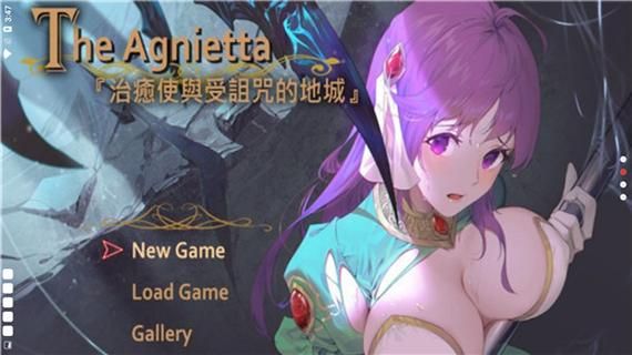 我的姐姐阿丽亚最新版本：全CG解锁，剧情深度解析