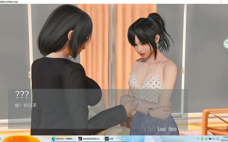 我的姐姐阿丽亚游戏下载地址？安全可靠的下载资源推荐