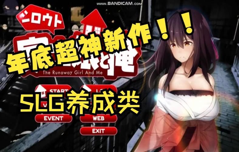 我的姐姐阿丽亚游戏官网：轻松休闲SLG游戏推荐