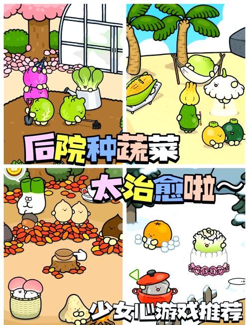 我的播种农场官方正式版下载最新版：无需等待，立即畅玩！