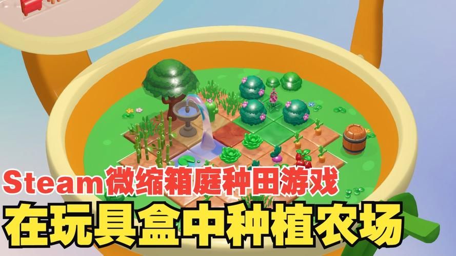 我的播种农场官方网站：体验田园生活，下载即刻开始