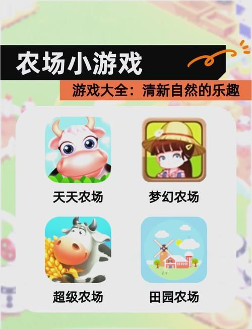 我的播种农场官网下载：轻松体验田园生活