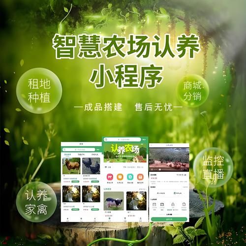 我的播种农场官网下载：轻松体验田园生活