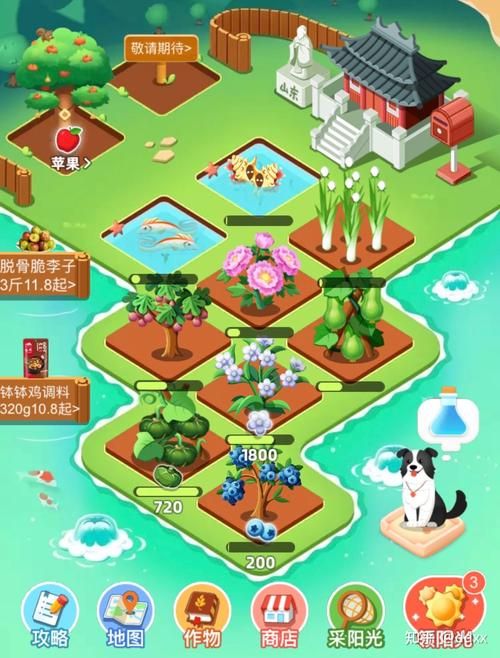 我的播种农场最新消息：你不知道的隐藏玩法和作弊技巧