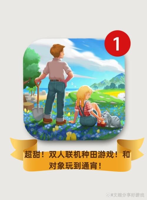 我的播种农场最新消息：你不知道的隐藏玩法和作弊技巧