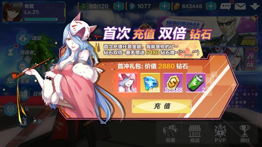 我的播种农场杨过游戏下载地址及游戏玩法介绍