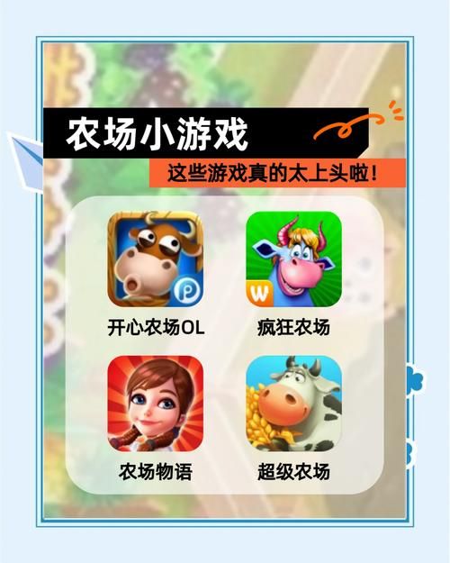 我的播种农场杨过游戏下载地址及游戏玩法介绍