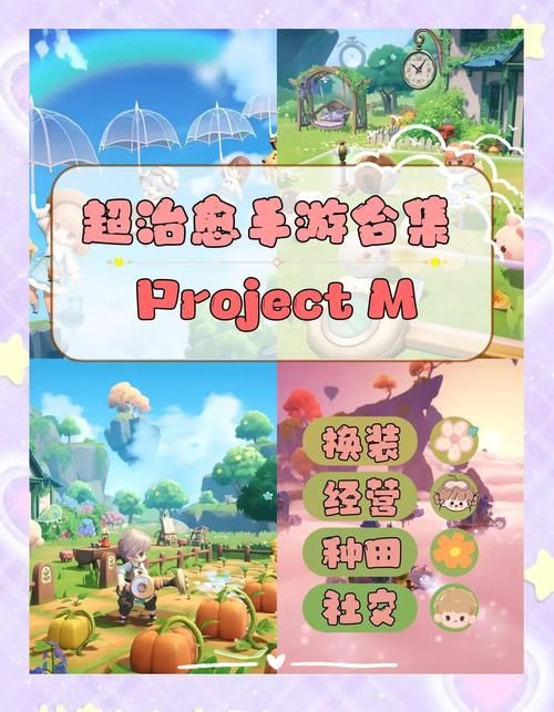 我的播种农场汉化版更新了啥？快来看最新内容！