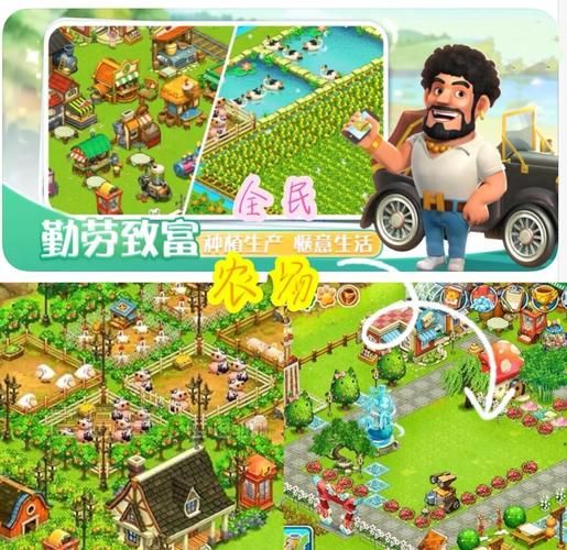 我的播种农场游戏官网：下载地址及新手玩法攻略