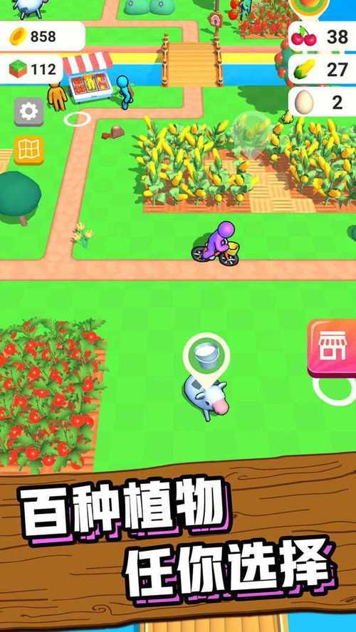 我的播种农场游戏官网：下载地址及新手玩法攻略