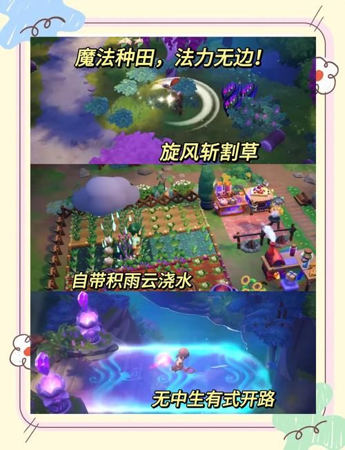 我的播种农场版本大全：下载安装及游戏攻略详解