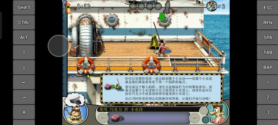 我的新邻居安卓下载：趣味模拟邻居生活游戏