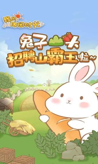 我的新邻居安卓下载：趣味模拟邻居生活游戏