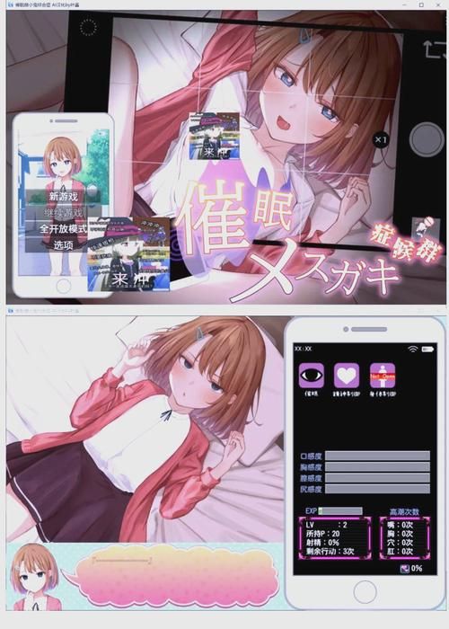 我的新邻居安卓完整版：沉浸式游戏体验