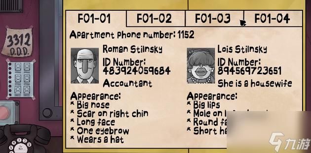 我的新邻居安卓完整版:沉浸式游戏体验 我的新邻居安卓完整版:沉浸式游戏体验