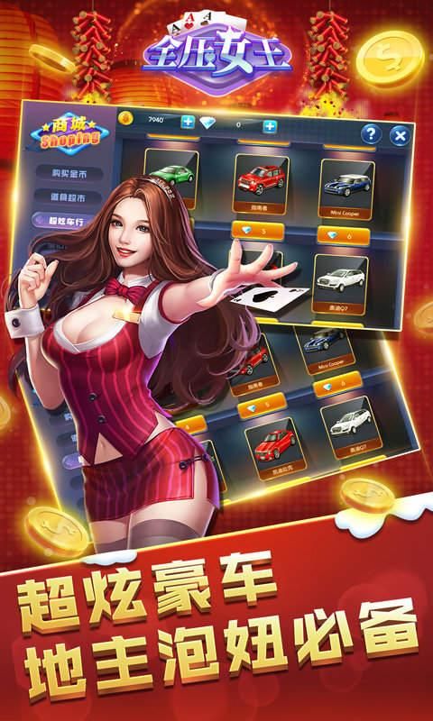 我的新邻居官方正式版下载：最新版游戏完整体验