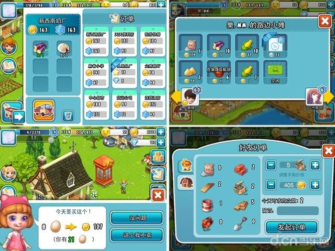 我的新邻居手游下载，新手玩家必看攻略