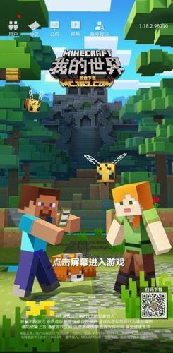 我的新邻居更新地址已更新，赶紧下载最新版吧！