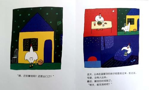 我的新邻居更新地址已更新，赶紧下载最新版吧！