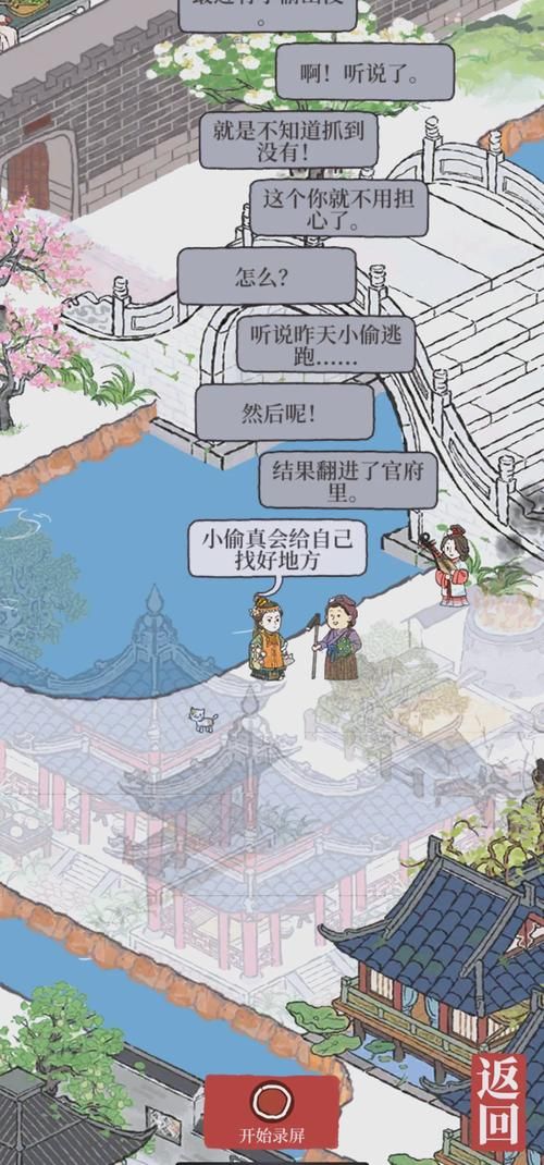 我的新邻居最新动态：热闹家庭的日常生活趣事