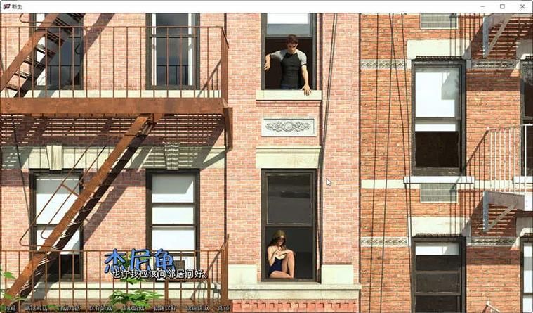 我的新邻居最新版本PC安卓版下载地址