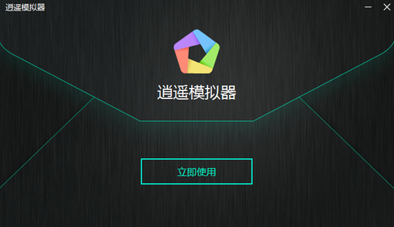 我的新邻居最新版本PC/安卓版下载地址